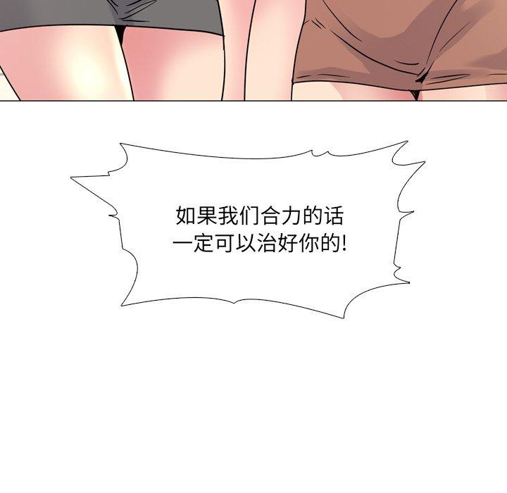 78P - 泌尿科俏护士
