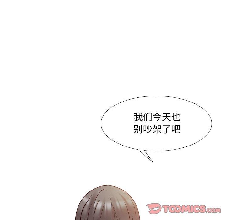 84P - 泌尿科俏护士