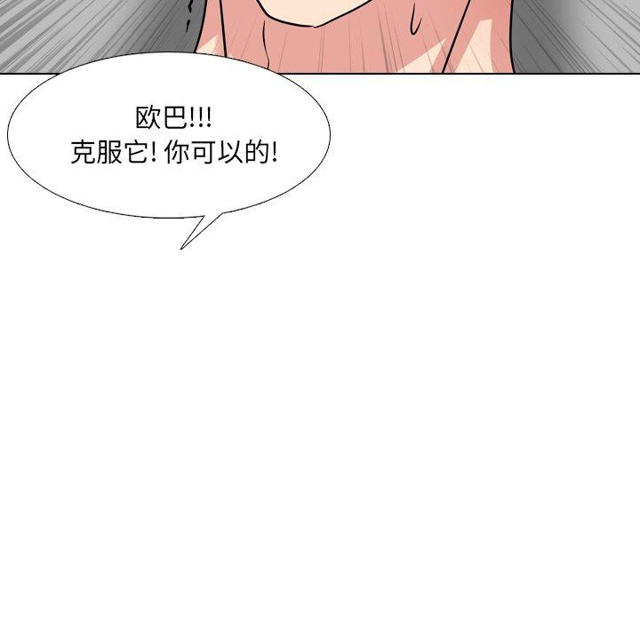 101P - 泌尿科俏护士