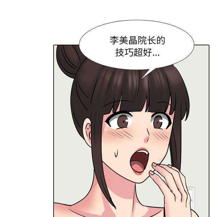 117P - 泌尿科俏护士