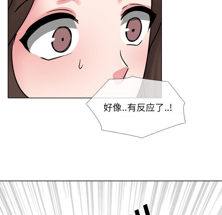 124P - 泌尿科俏护士