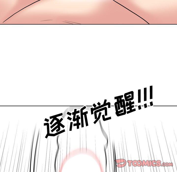135P - 泌尿科俏护士