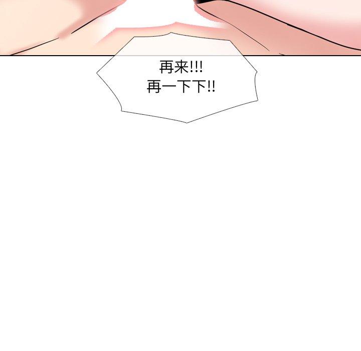 138P - 泌尿科俏护士