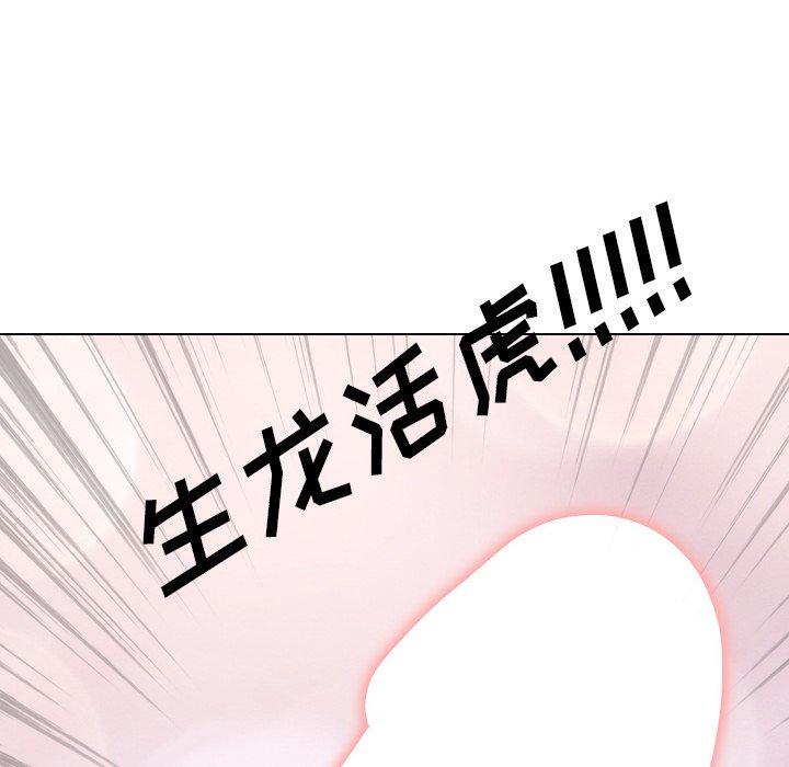 148P - 泌尿科俏护士