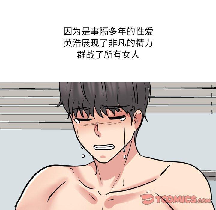 159P - 泌尿科俏护士