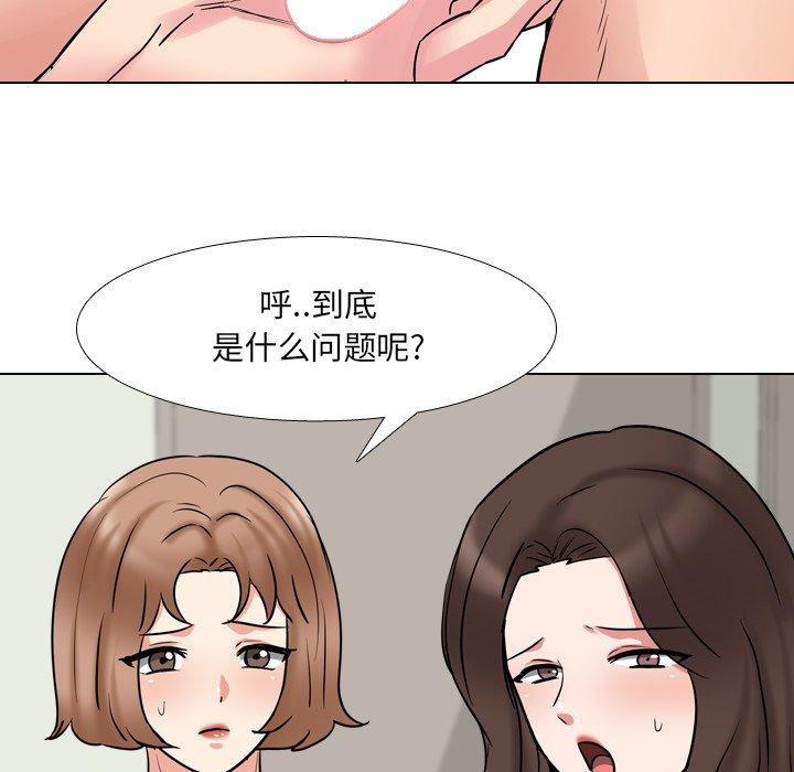 21P - 泌尿科俏护士