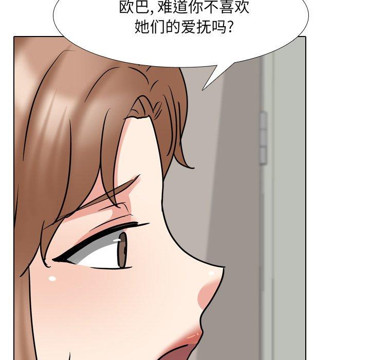 23P - 泌尿科俏护士