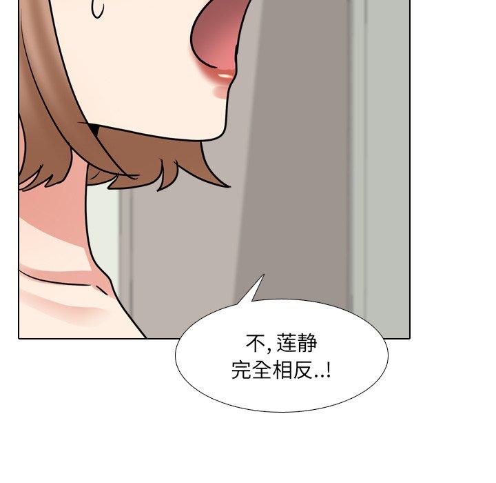 24P - 泌尿科俏护士