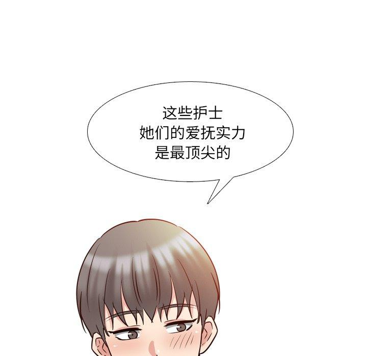 25P - 泌尿科俏护士