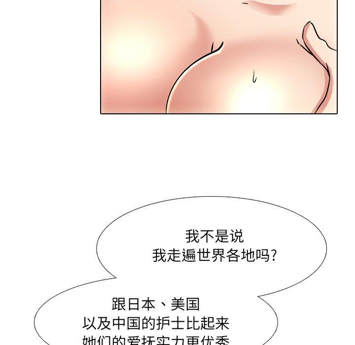 29P - 泌尿科俏护士