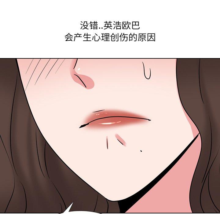 40P - 泌尿科俏护士