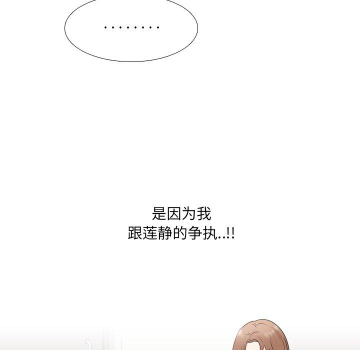 41P - 泌尿科俏护士
