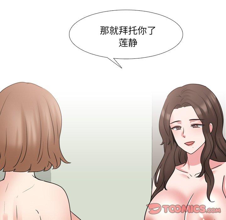 63P - 泌尿科俏护士