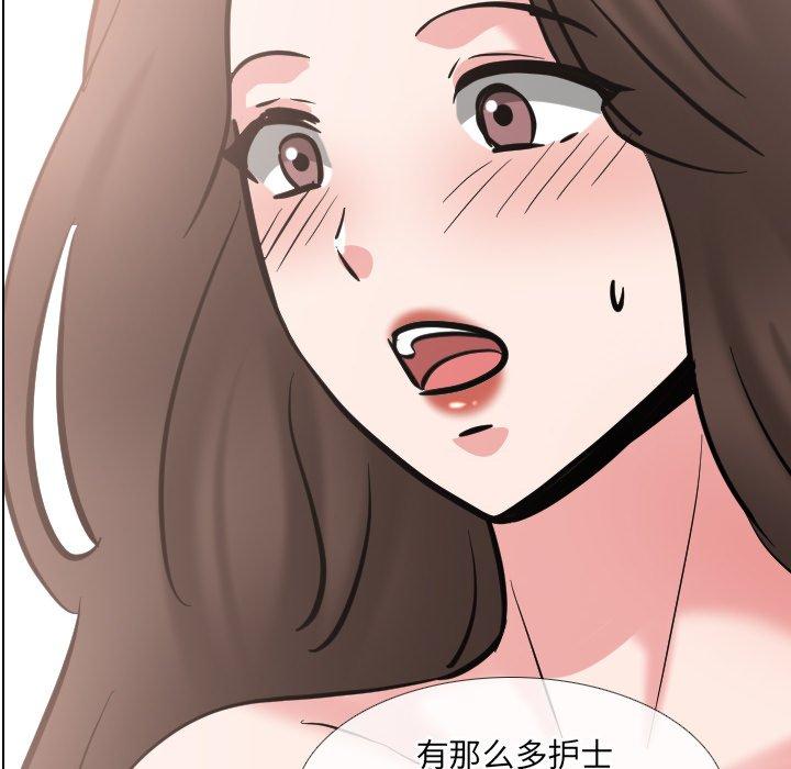 6P - 泌尿科俏护士