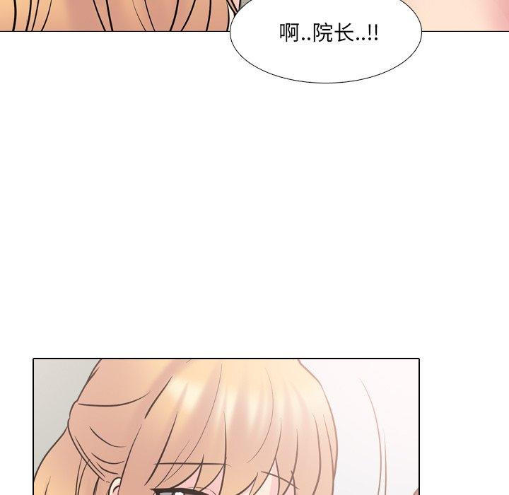 71P - 泌尿科俏护士