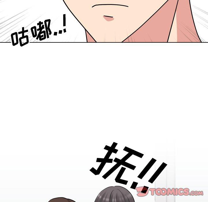 75P - 泌尿科俏护士