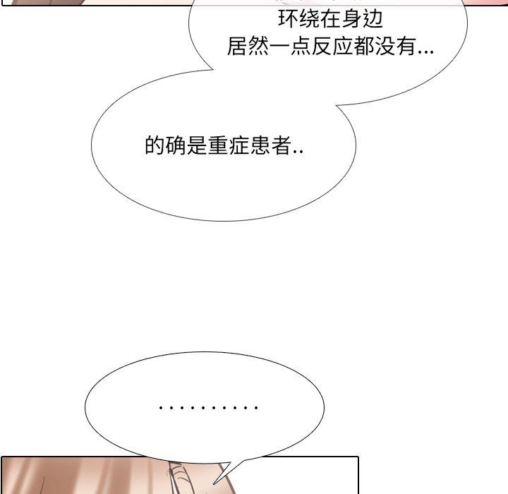 7P - 泌尿科俏护士