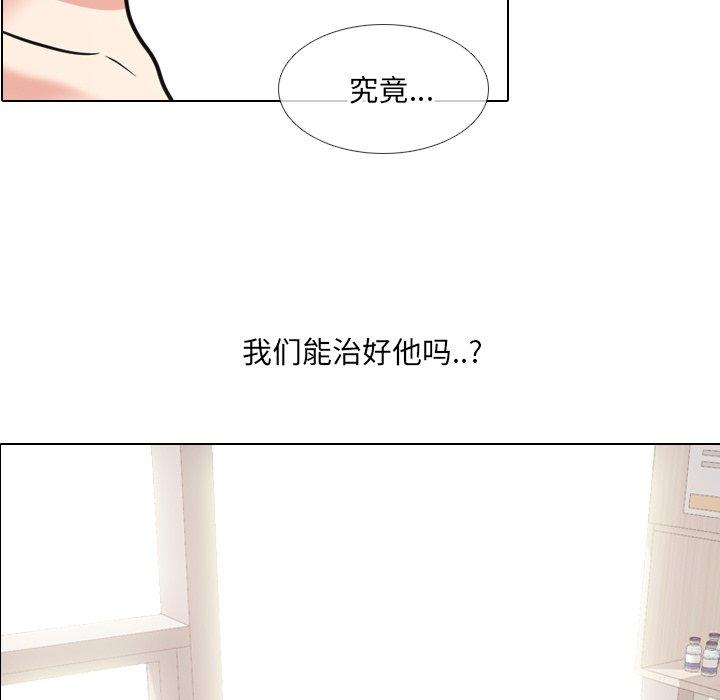 9P - 泌尿科俏护士