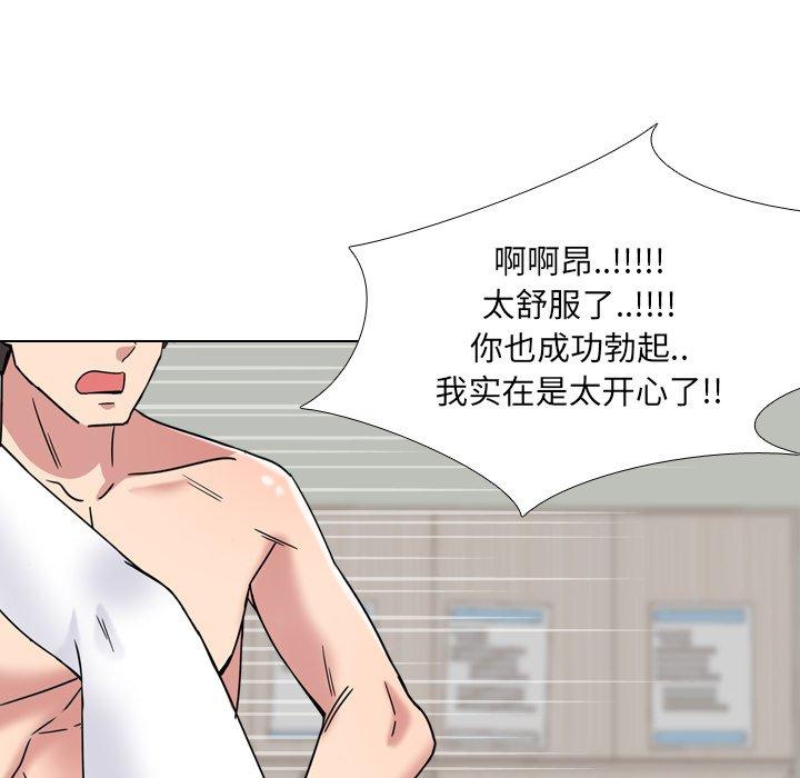 100P - 泌尿科俏护士