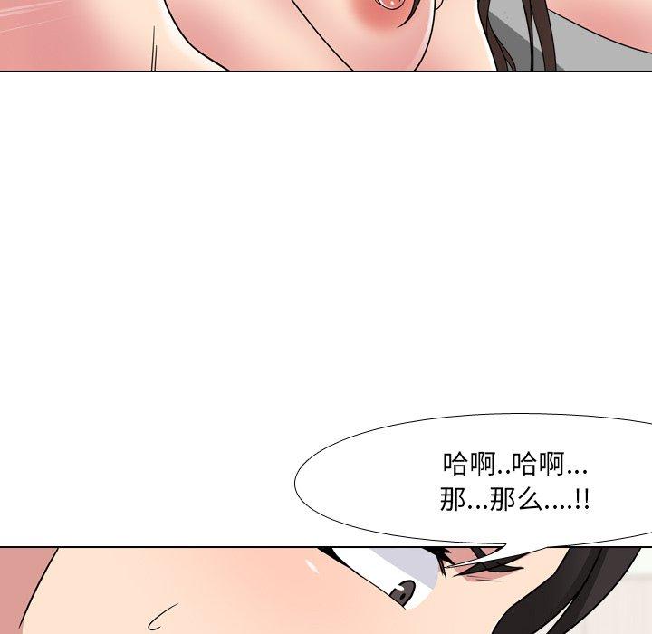103P - 泌尿科俏护士