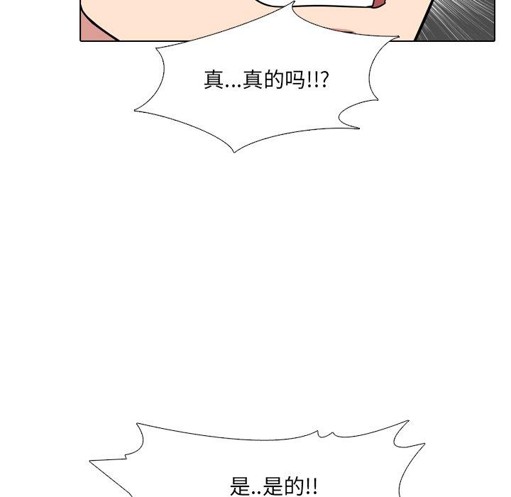 110P - 泌尿科俏护士
