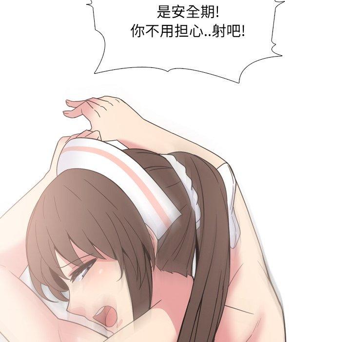111P - 泌尿科俏护士