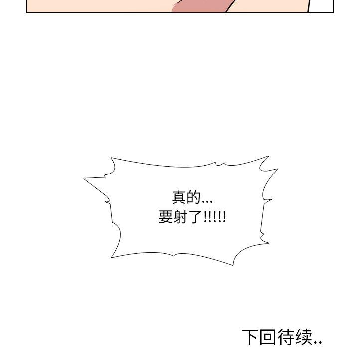 117P - 泌尿科俏护士