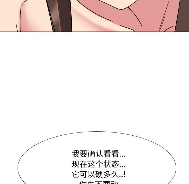 17P - 泌尿科俏护士