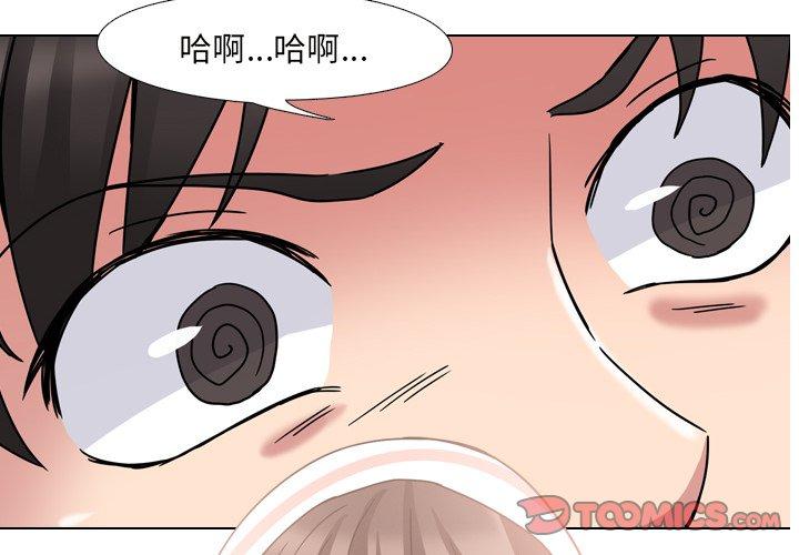 2P - 泌尿科俏护士