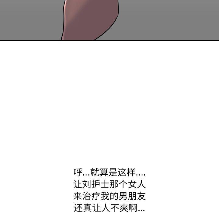 35P - 泌尿科俏护士