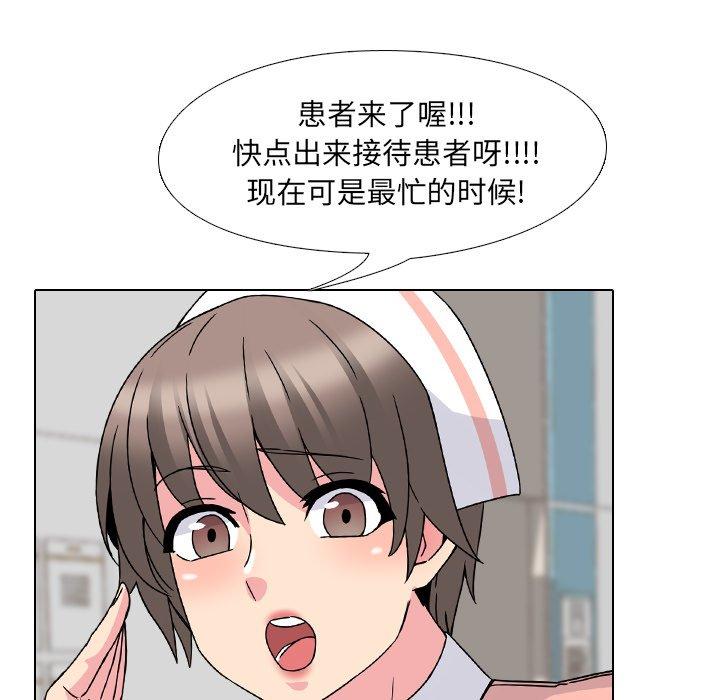 44P - 泌尿科俏护士