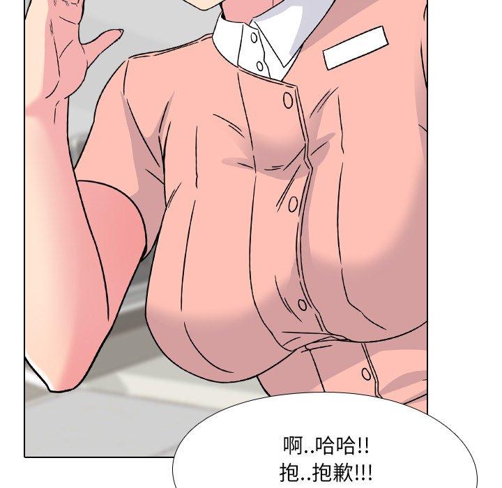 45P - 泌尿科俏护士