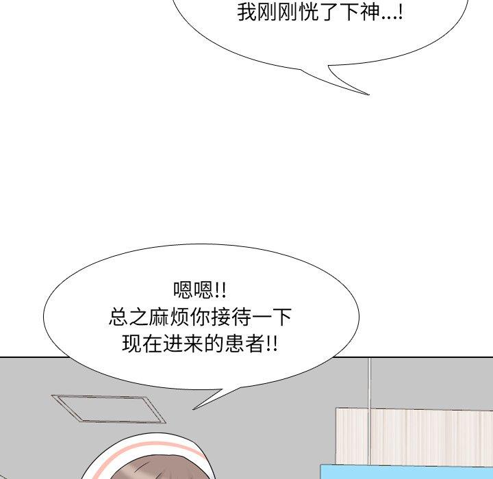 46P - 泌尿科俏护士