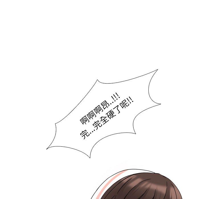 56P - 泌尿科俏护士