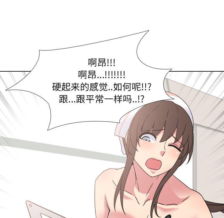 60P - 泌尿科俏护士