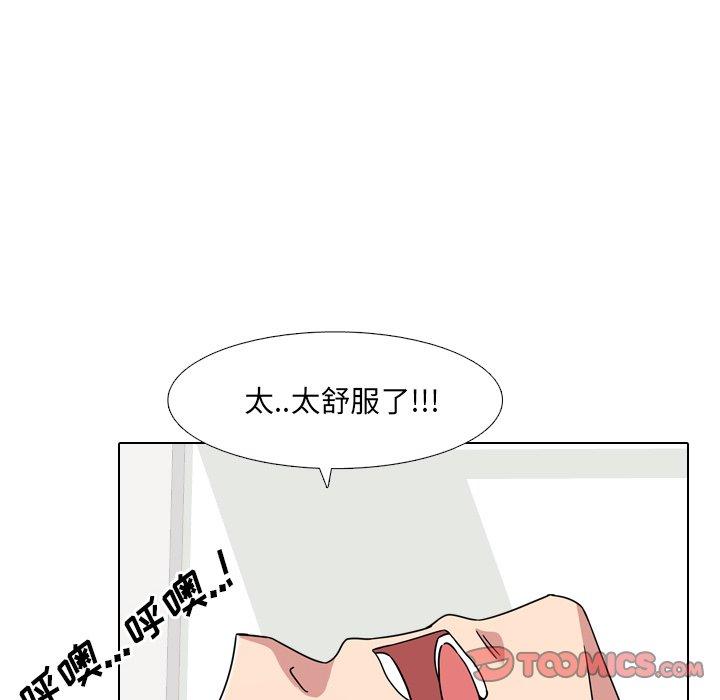 62P - 泌尿科俏护士