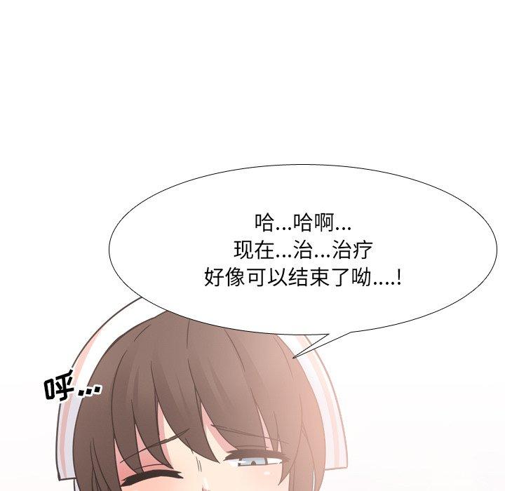 64P - 泌尿科俏护士