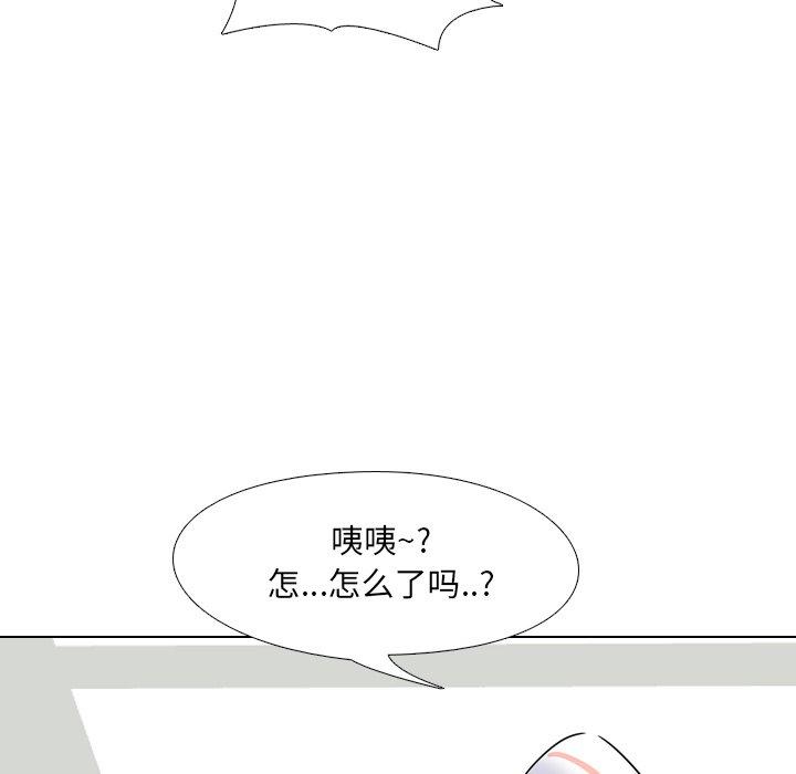 68P - 泌尿科俏护士