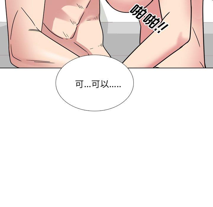70P - 泌尿科俏护士