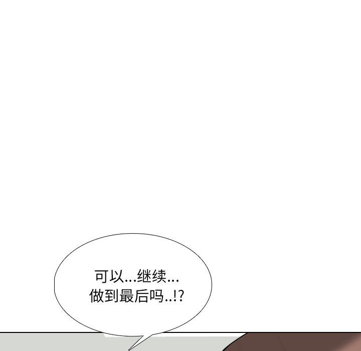 71P - 泌尿科俏护士