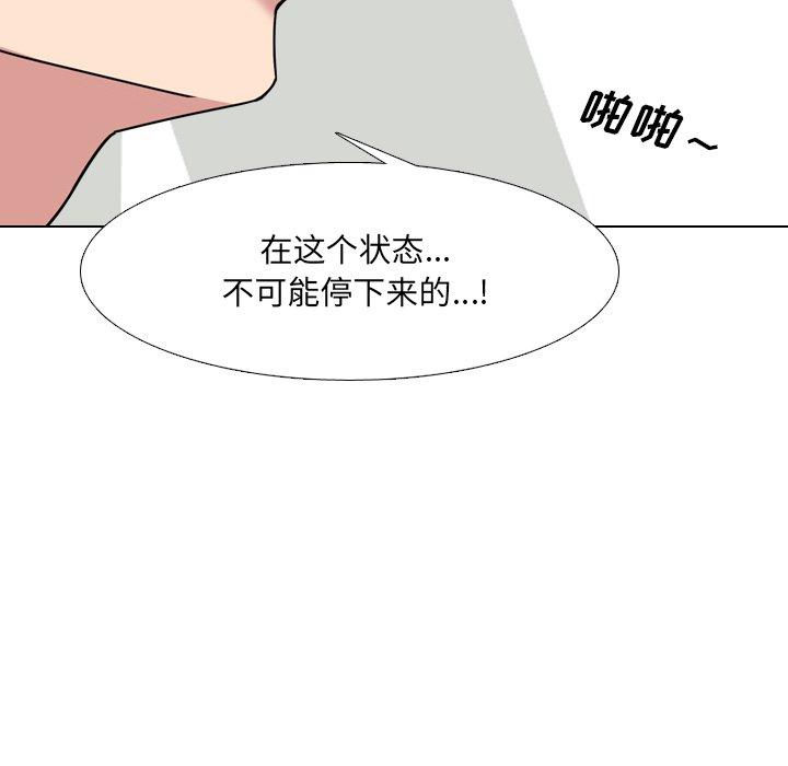 73P - 泌尿科俏护士
