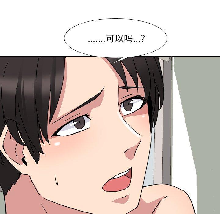 74P - 泌尿科俏护士