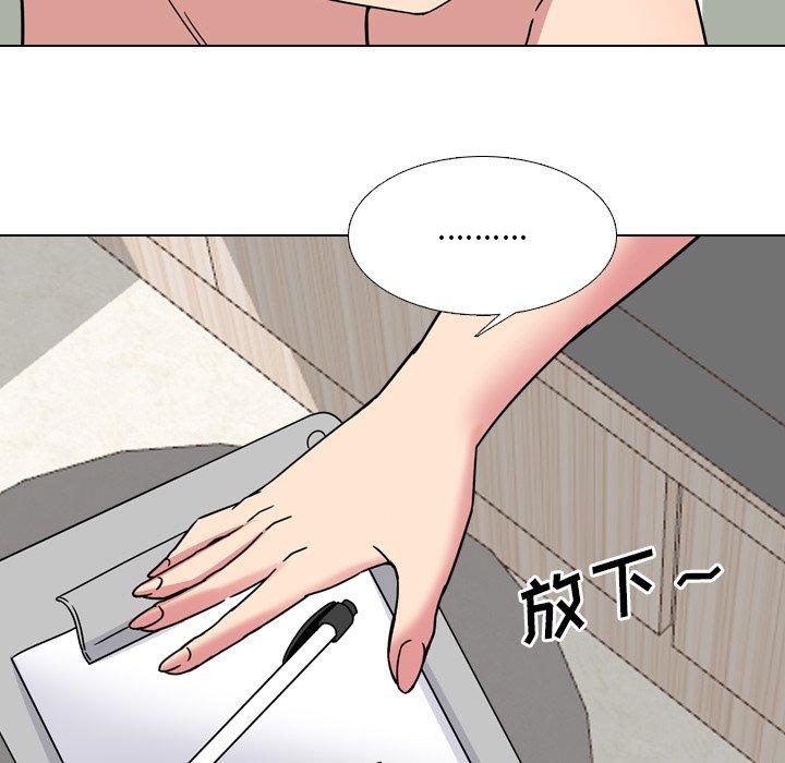 75P - 泌尿科俏护士