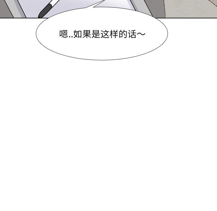 76P - 泌尿科俏护士