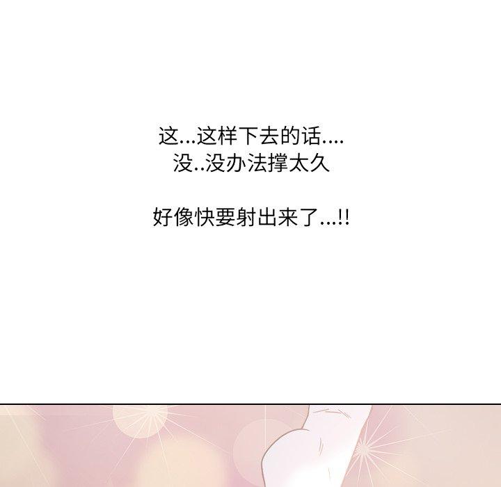 97P - 泌尿科俏护士