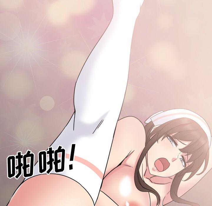 98P - 泌尿科俏护士