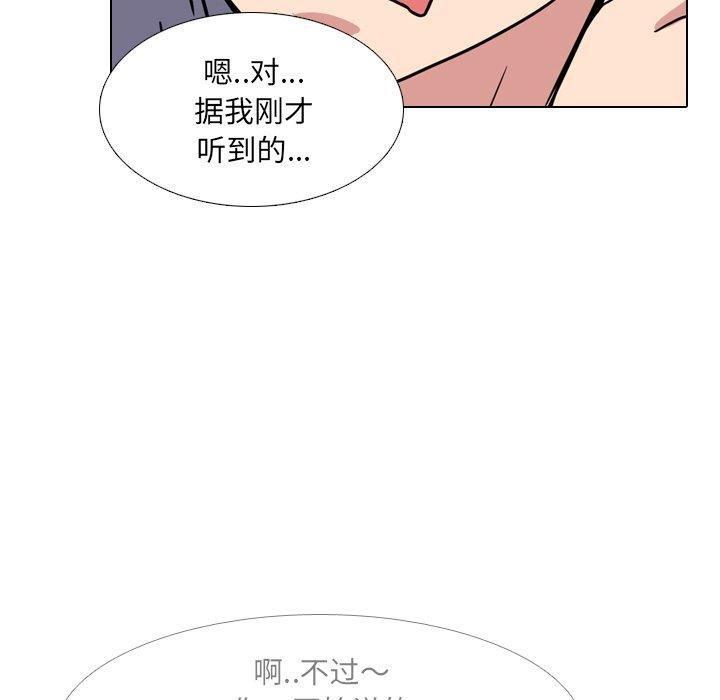 100P - 泌尿科俏护士