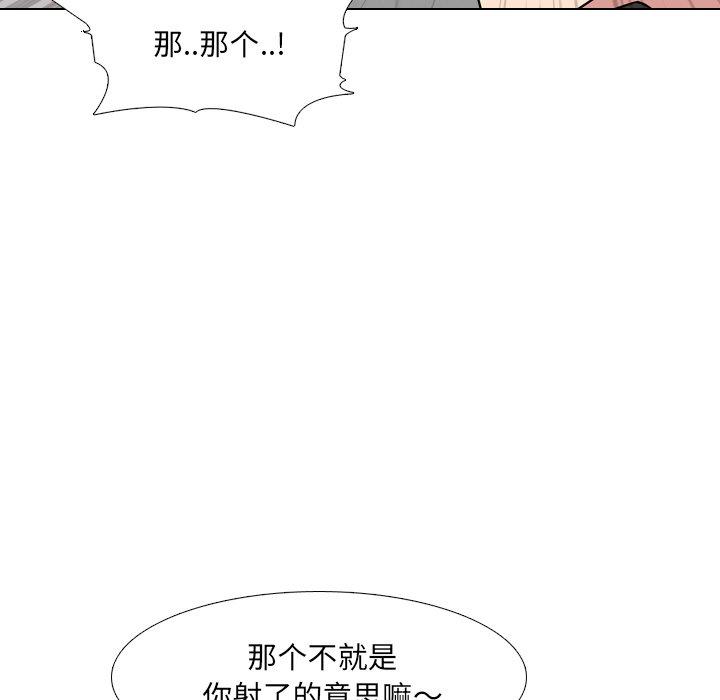 107P - 泌尿科俏护士