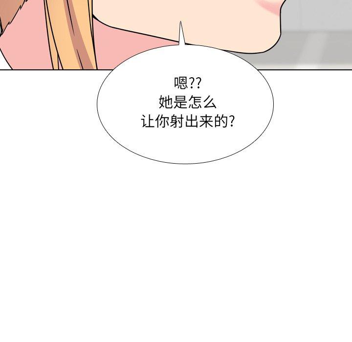 109P - 泌尿科俏护士