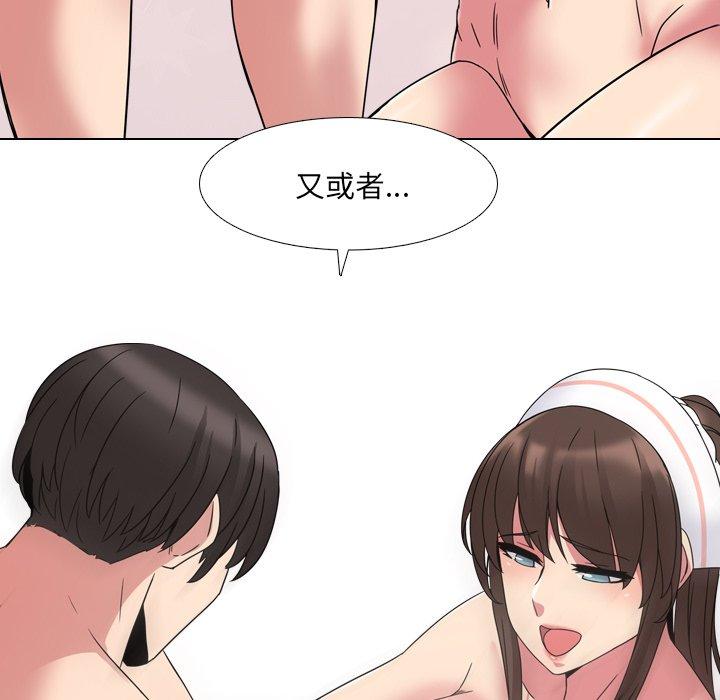 113P - 泌尿科俏护士